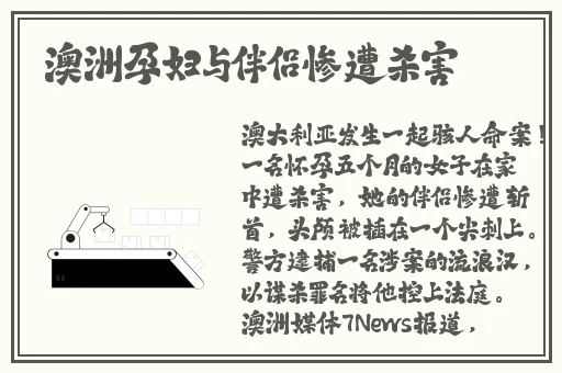 国语精品一区二区三区